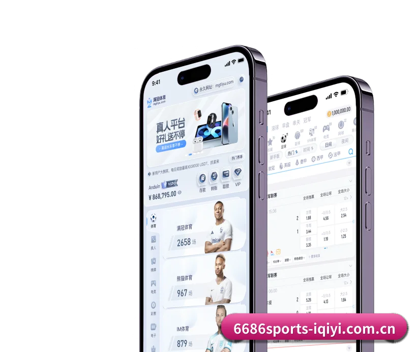 6686体育 围绕专业观赛与战术分析场景打造的数字化基础设施 - 6686Sports